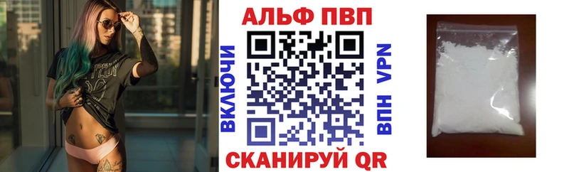 APVP мука  Дубовка 