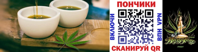 Cannafood марихуана  как найти наркотики  Дубовка 
