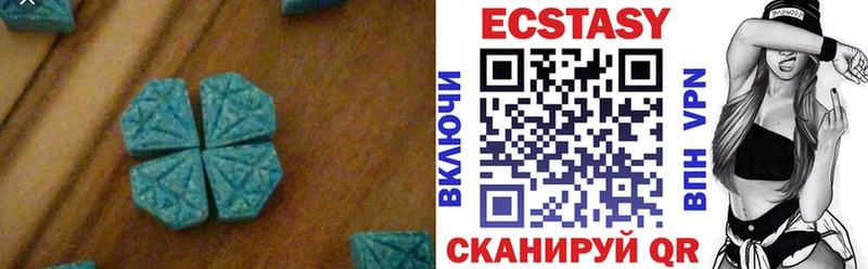 Экстази VHQ  наркотики  Дубовка 