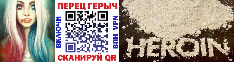 даркнет сайт  Дубовка  Героин герыч 