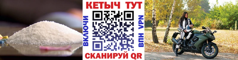 Кетамин VHQ  купить   Дубовка 