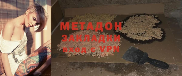 не бодяженный Абаза