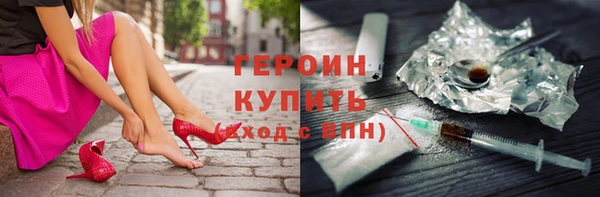 не бодяженный Абаза