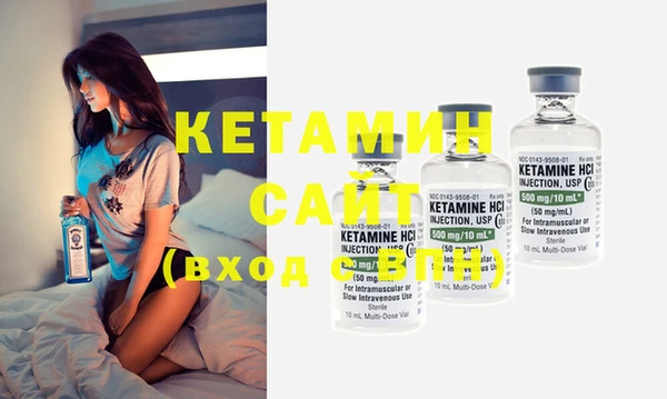 метадон Абинск