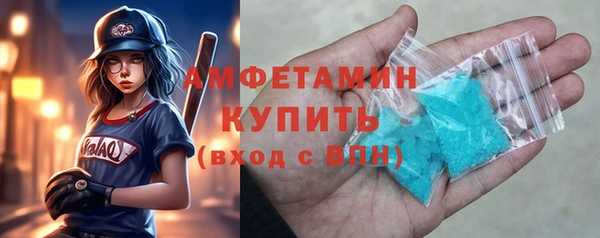 метадон Абинск