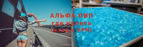 метадон Абинск