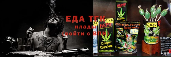 кокаин премиум Покачи
