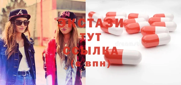 не бодяженный Абаза