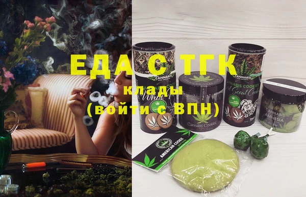 метадон Абинск