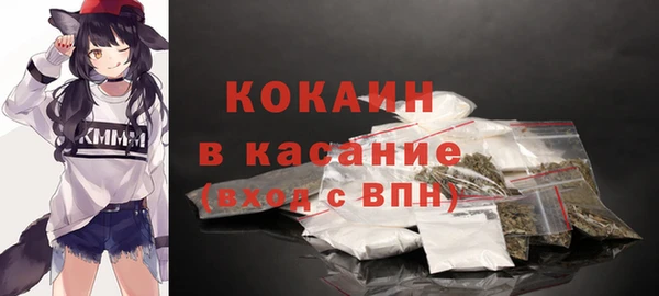 таблы Абдулино