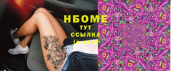кокаин премиум Алексеевка