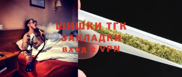 таблы Абдулино