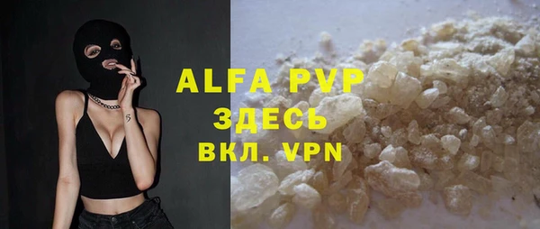 не бодяженный Абаза