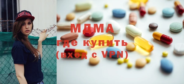метадон Абинск