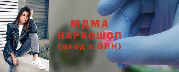 таблы Абдулино