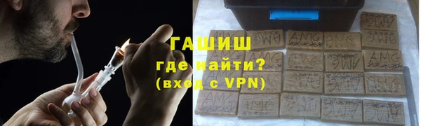 метамфетамин Покровск