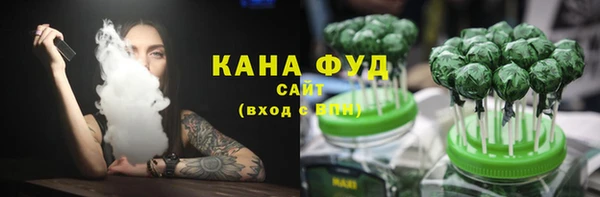 метадон Абинск