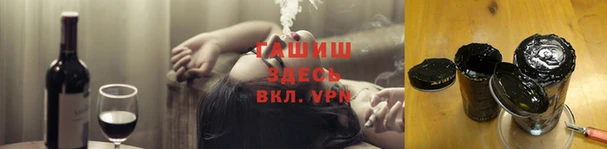 метадон Абинск
