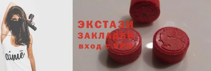 таблы Абдулино