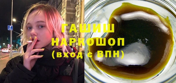 метадон Абинск