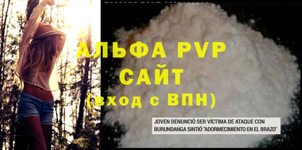 таблы Абдулино