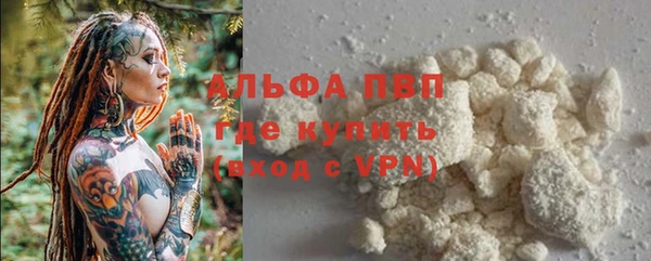 не бодяженный Абаза
