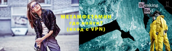 метадон Абинск