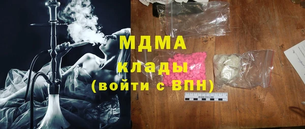 кокаин премиум Алексеевка