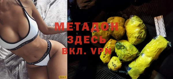 не бодяженный Абаза