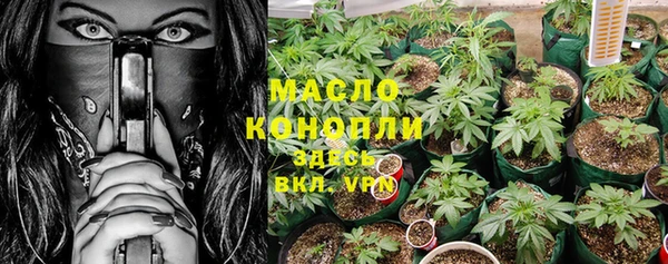 метамфетамин Покровск