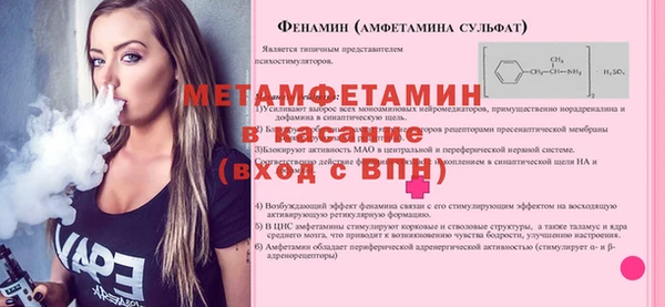 таблы Абдулино