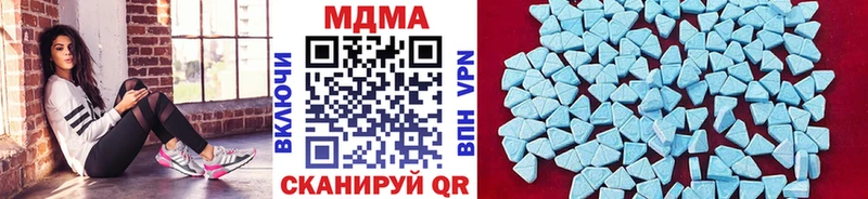 MDMA кристаллы  Дубовка 