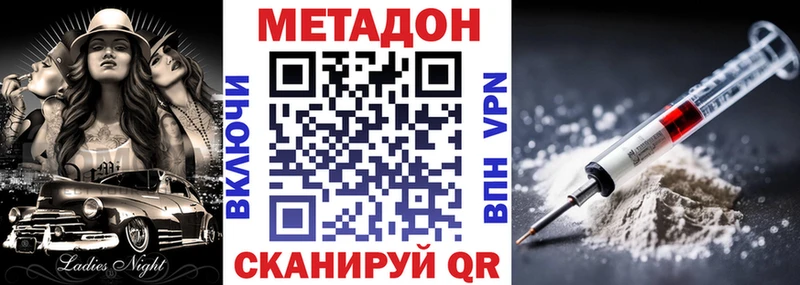 darknet формула  Дубовка  МЕТАДОН кристалл 