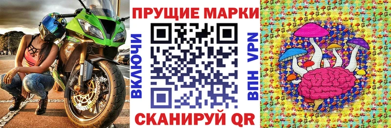Наркотические марки 1,8мг  Дубовка 