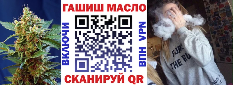 дарк нет телеграм  Дубовка  Дистиллят ТГК гашишное масло 